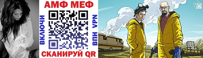 АМФ Розовый  Дагестанские Огни 