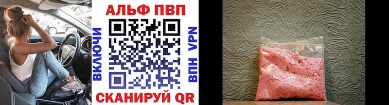 кракен вход  Дагестанские Огни  Alpha PVP крисы CK 