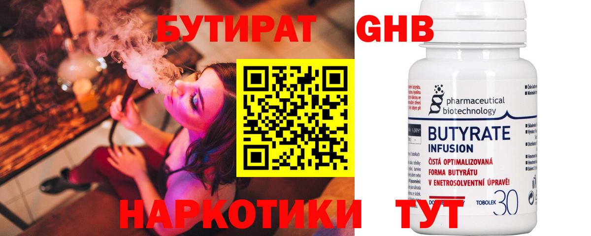 Дагестанские Огни  БУТИРАТ оксана  БУТИРАТ  Вход с VPN 
