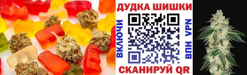 Еда ТГК марихуана где найти наркотики Дагестанские Огни
