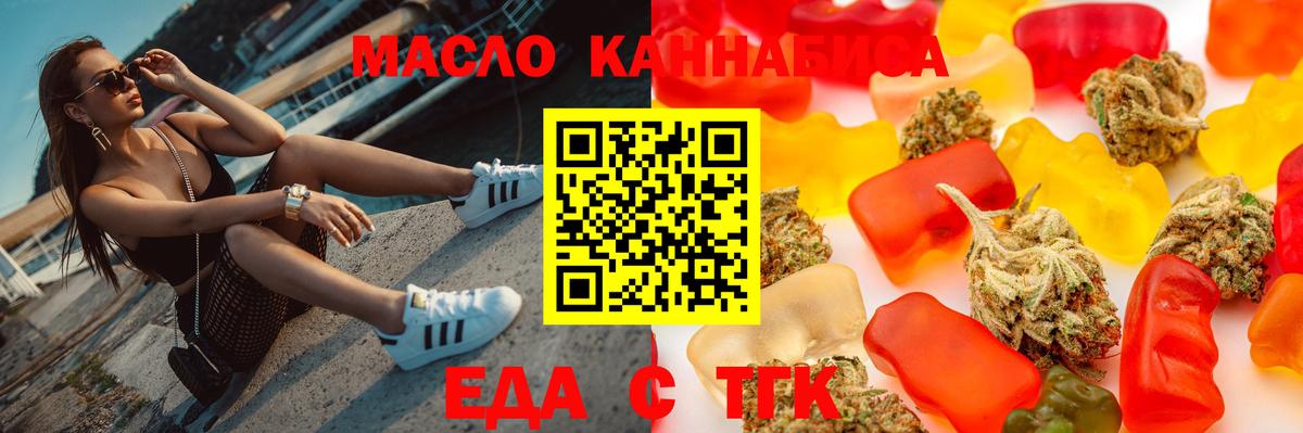 Canna-Cookies марихуана Дагестанские Огни