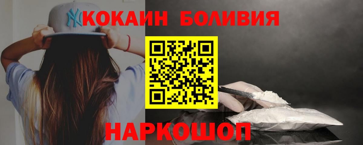 COCAIN  Вход с VPN  Дагестанские Огни  Cocaine 99% 