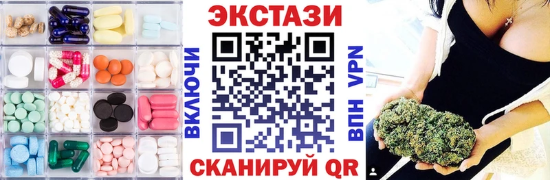 Ecstasy 300 mg  где купить наркоту  Дагестанские Огни 