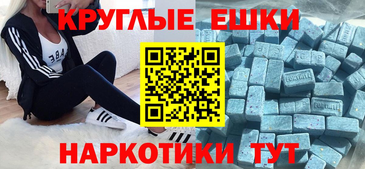darknet формула  ЭКСТАЗИ Punisher  Вход с VPN  Ecstasy 99%  Дагестанские Огни 