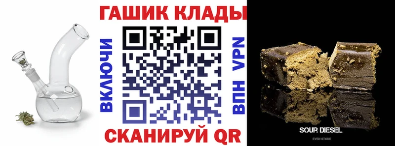 закладки  Дагестанские Огни  ГАШИШ VHQ 