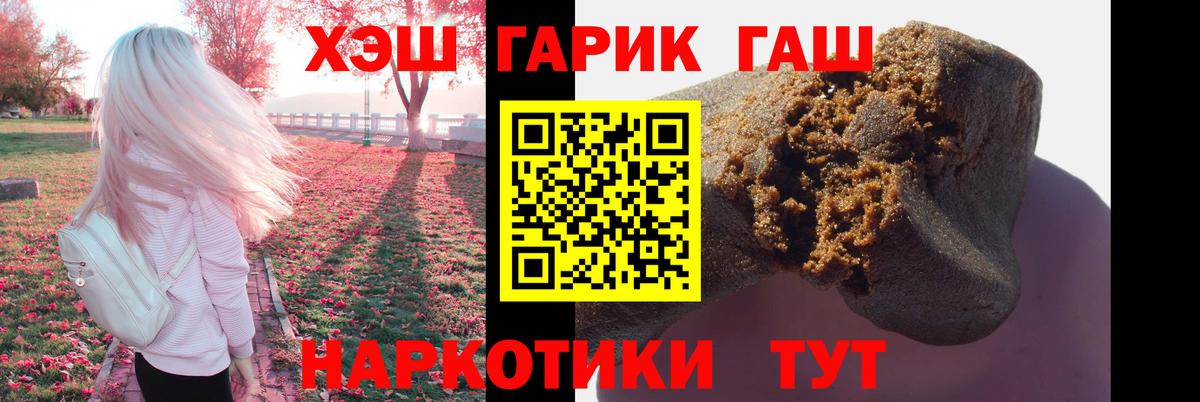 ГАШ убойный Дагестанские Огни