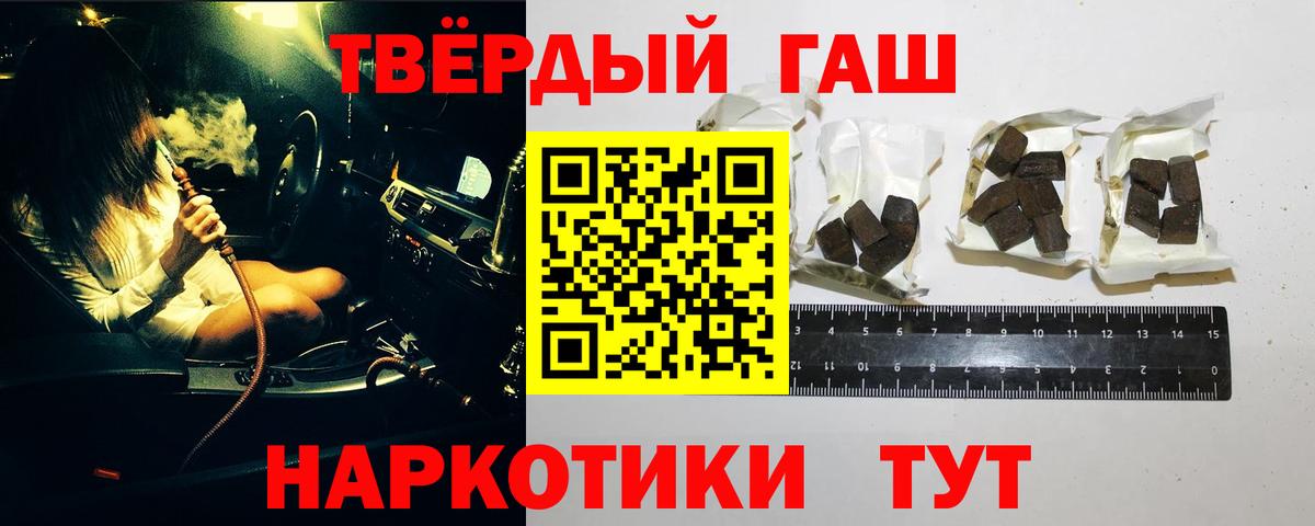 ГАШ  Вход с VPN  Дагестанские Огни  ГАШИШ гарик 