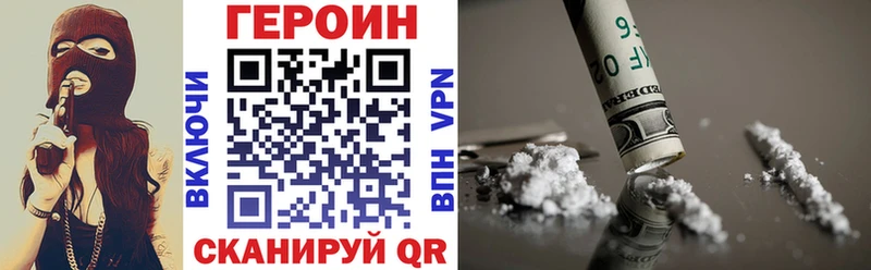 Героин белый  наркотики  Дагестанские Огни 