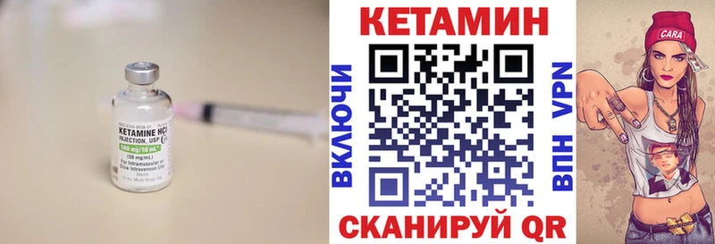 блэк спрут маркетплейс  Дагестанские Огни  Кетамин VHQ 