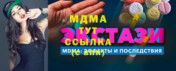 мдпв Белоозёрский