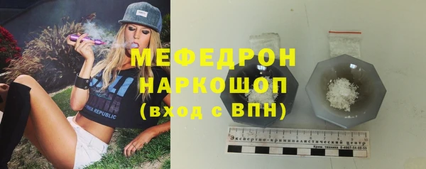 МДПВ Белокуриха