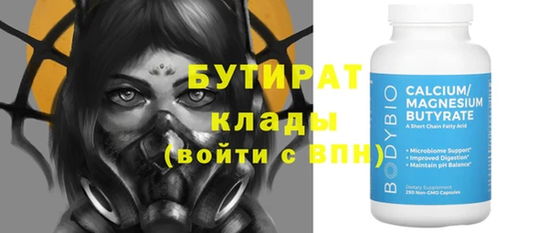 МДПВ Белокуриха