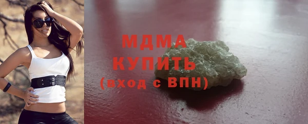 МДПВ Белокуриха
