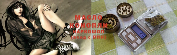 стаф Саяногорск