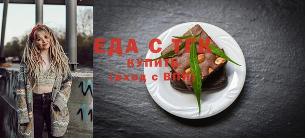 МДПВ Белокуриха