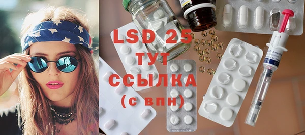 МДПВ Белокуриха