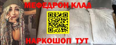 бутик Лесосибирск