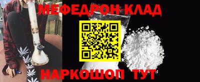 амфетамин Ликино-Дулёво