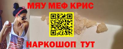 гашишное масло Ливны