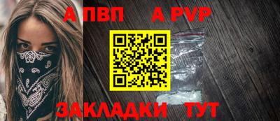 амфетамин Ликино-Дулёво