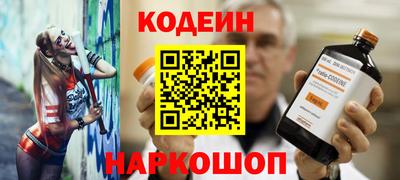 бутик Лесосибирск