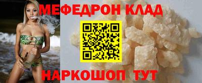 амфетамин Ликино-Дулёво