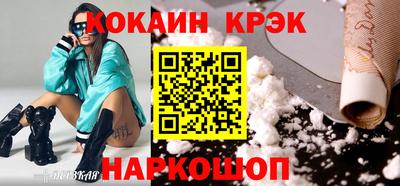 бутик Лесосибирск