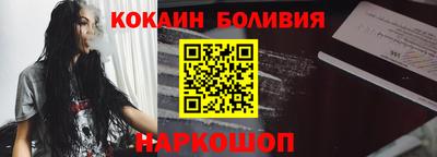 бутик Лесосибирск