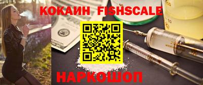 гашишное масло Ливны