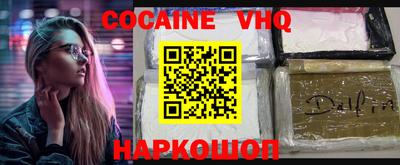 амфетамин Ликино-Дулёво