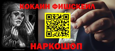 бутик Лесосибирск