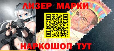 бутик Лесосибирск