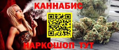 гашишное масло Ливны