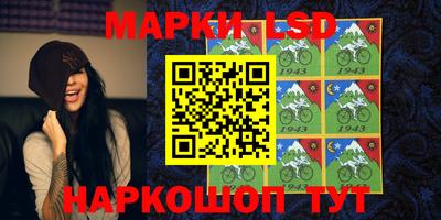 амфетамин Ликино-Дулёво