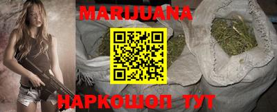 гашишное масло Ливны