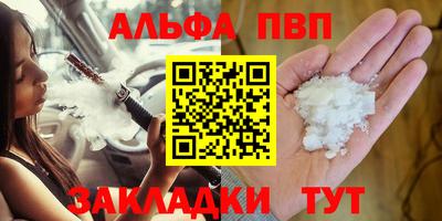 гашишное масло Ливны