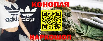 гашишное масло Ливны