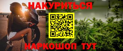 гашишное масло Ливны