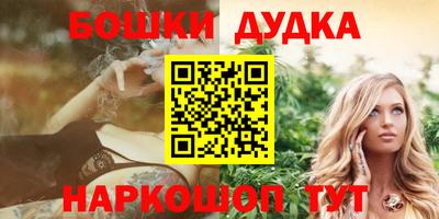 амфетамин Ликино-Дулёво