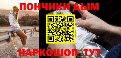 амфетамин Ликино-Дулёво