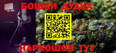 гашишное масло Ливны