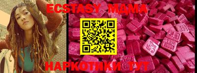 бутик Лесосибирск