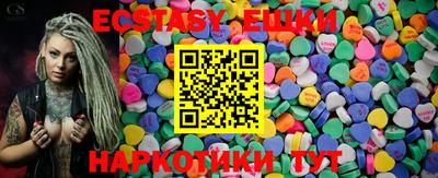 бутик Лесосибирск