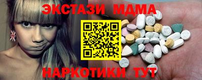 амфетамин Ликино-Дулёво