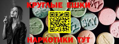 гашишное масло Ливны