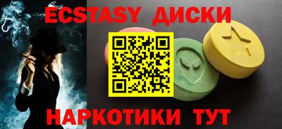 гашишное масло Ливны