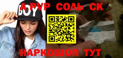гашишное масло Ливны