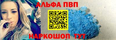 гашишное масло Ливны