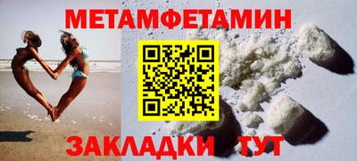 бутик Лесосибирск