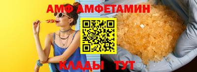 амфетамин Ликино-Дулёво